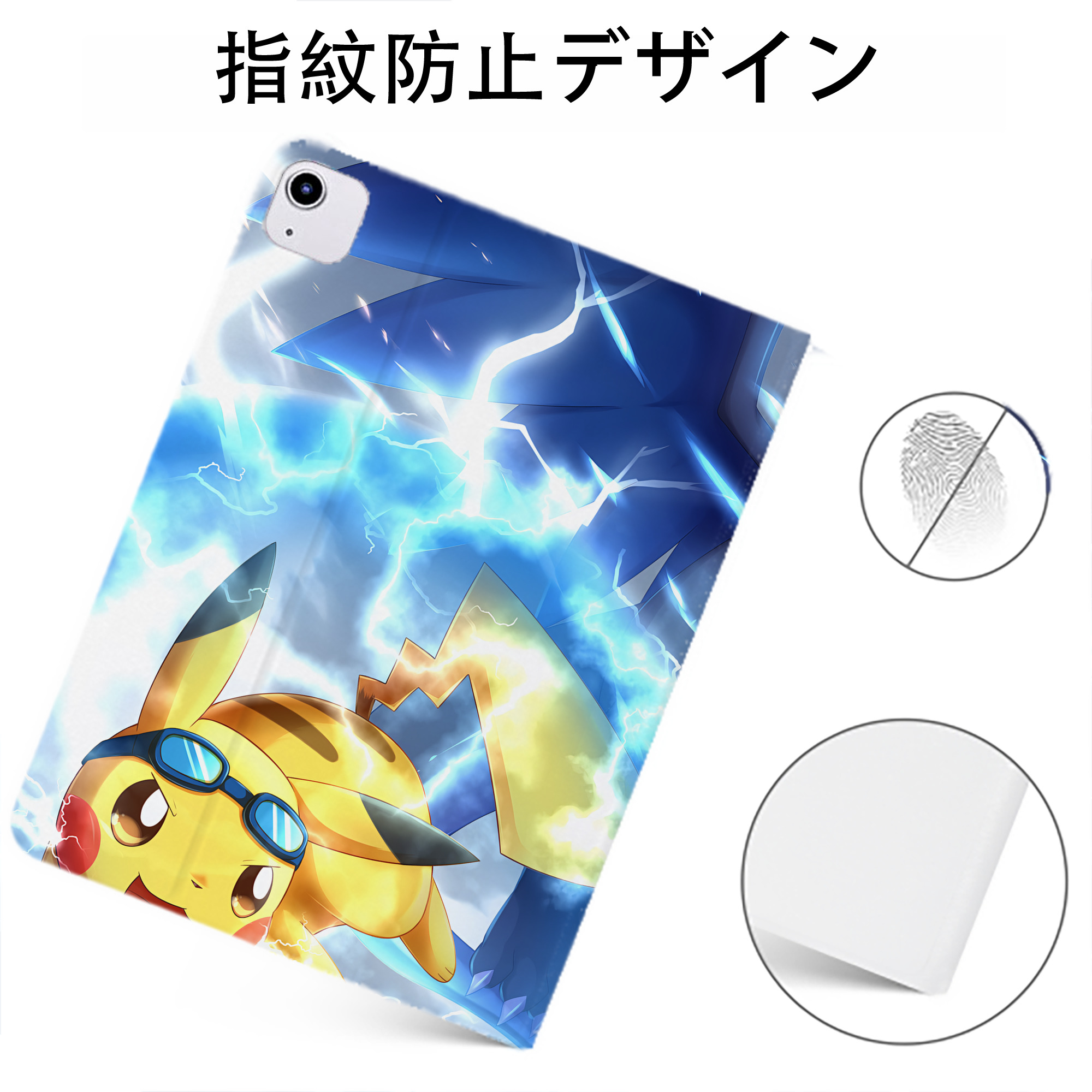 （画像用） ポケットモンスター Pokémon IPadケース ペンホルダー付き ブックスタイルデザイン
